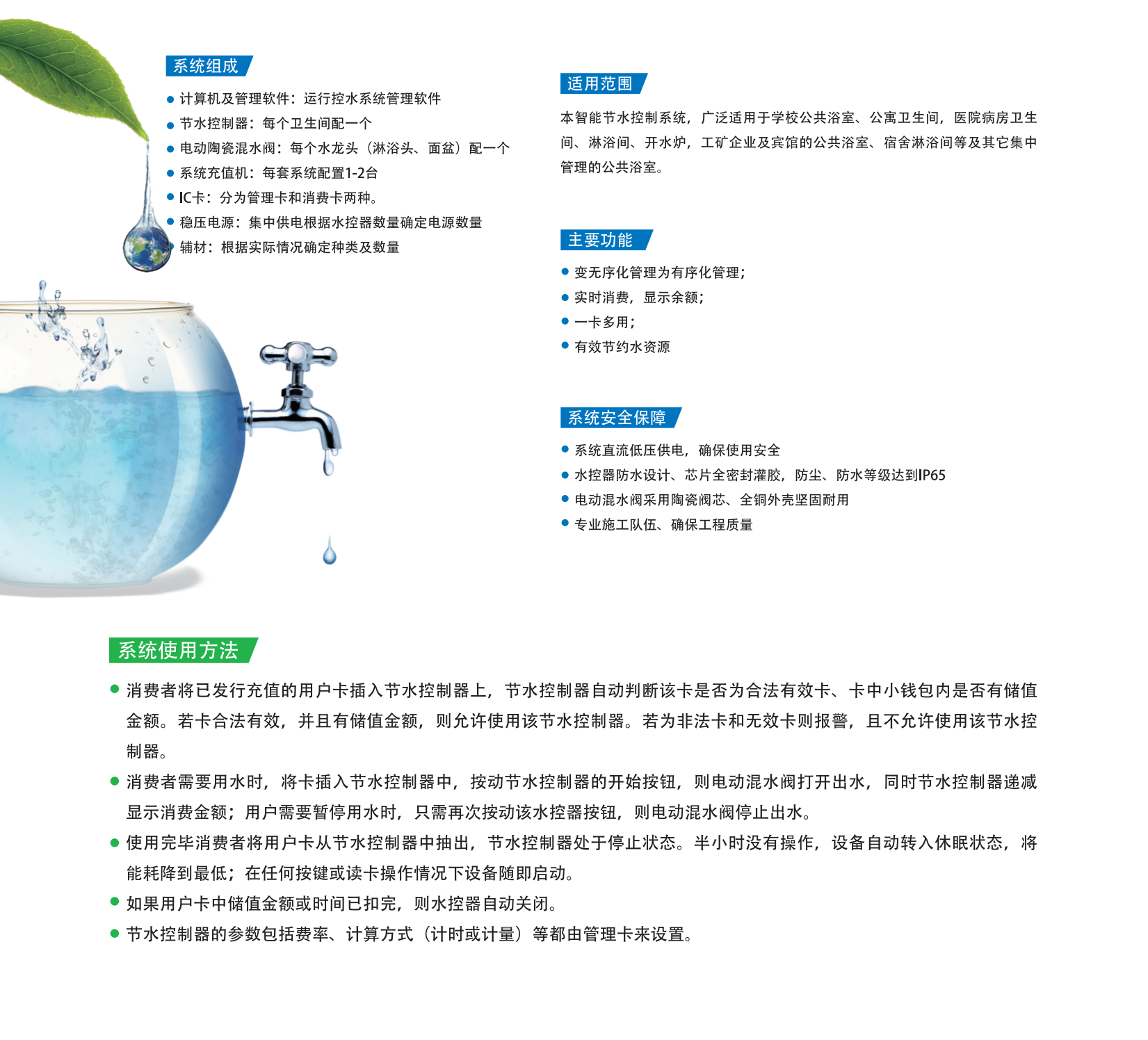 1665476409101305.png 讯诺画册_10_副本.png