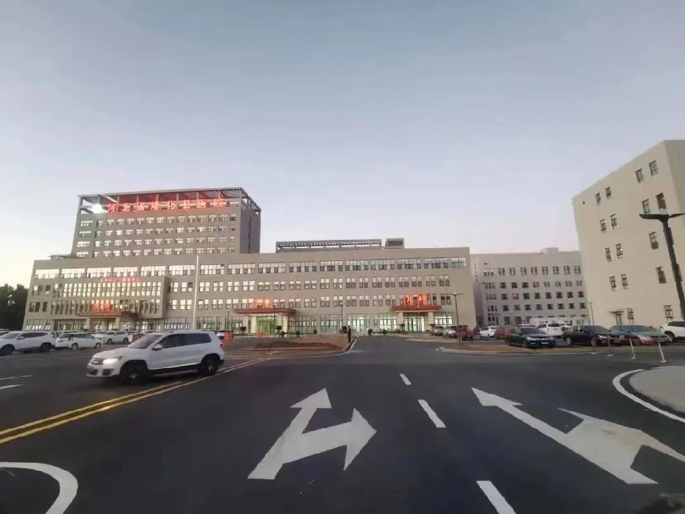 河北省隆化县医院